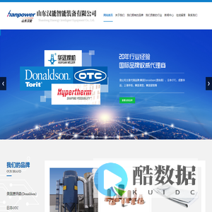 烟台焊接,美国唐纳森除尘器,美国海宝等离子电源配件