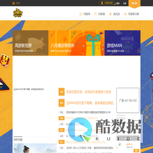 17317手游网,手机游戏下载,好玩的手机网游,最新手机游戏排行榜