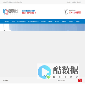 四川电力管厂家_HDPE双壁波纹管生产_四川PE管价格_四川HDPE钢带波纹管销售-四川易霖伟业管道有限公司