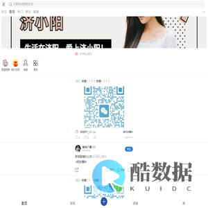济小阳
