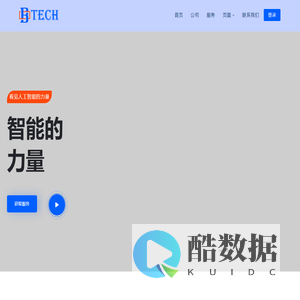 蓉创天拓