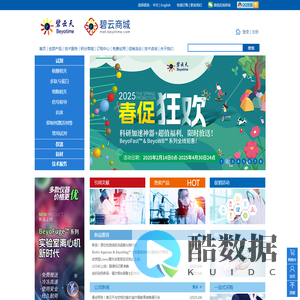碧云天生物技术/Beyotime Biotechnology