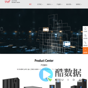 科华UPS电源
