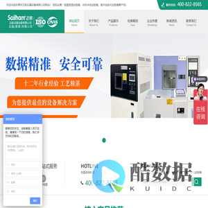 恒温恒湿试验箱价格