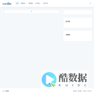 游戏筒
