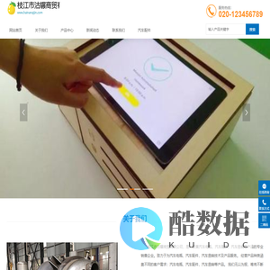 枝江市沽辗商贸有限公司