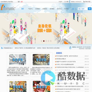普诺玛公司网站 普诺玛公司官方网站