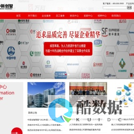 济南社保代缴公司_人力资源_劳务外包_劳务派遣_人事代理-山东中新创智人力资源管理有限公司