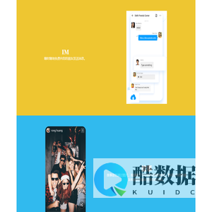 广州欢果