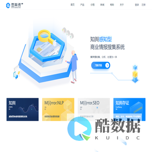 查舆情 - 全渠道舆情监测及报告服务平台【知娱】旗下产品