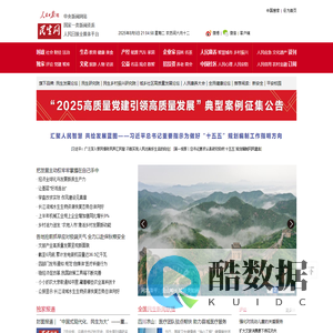 民生网