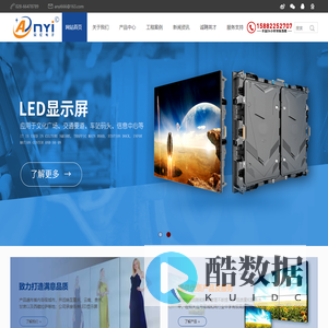 成都市安亿电子有限公司