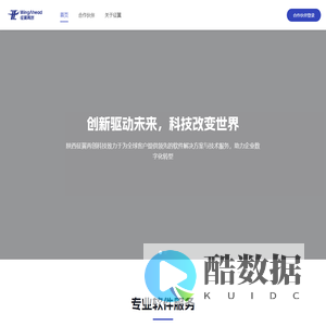 设备验证中