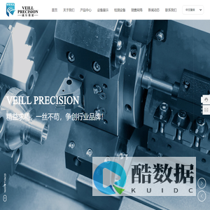南通威尔精密螺丝有限公司_车削件,螺丝,南通螺丝