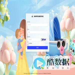 妈妈帮毕设展示系统