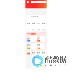 杰内华男装