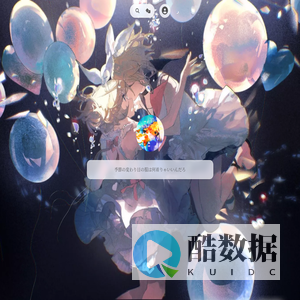 清风笔记