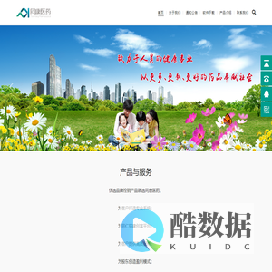 同康医药