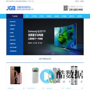 家电大礼包,家电礼品,家用电器礼品,家电礼包|思迈德家电采购平台-湖南思迈德科技有限公司