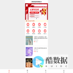 好物甄选
