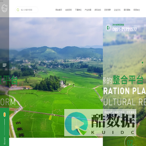 遵义市播州区沃丰农业投资（集团）有限责任公司