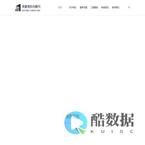 杭州明捷普机电设计事务所有限公司