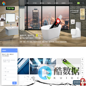 糯米化工（深圳）有限公司