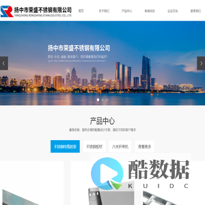 不锈钢板材|加工不锈钢桥架|不锈钢电缆桥架|扬中市荣盛不锈钢有限公司