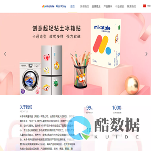米多卡
