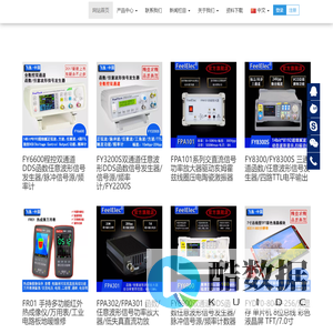 丰易智能科技有限公司专注研发仪器仪表解决方案。