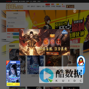 6642游戏平台|高福利-百分百高返利100%返利|网页游戏|BT页游|页游村服公益服|无限元宝|页游发布网|稀有网页游戏