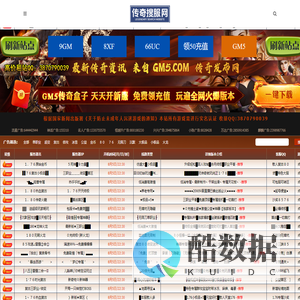超变传奇65535,超变传奇65535变态版,超变传奇65535发布网,超变传奇私服65535级