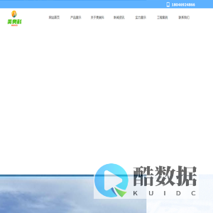 直冷式块冰机