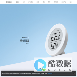 青萍 Qingping