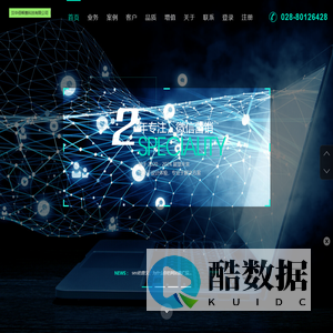 汉中佰帮赛科技有限公司