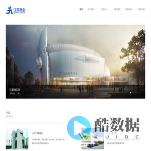 UHPC/GRC生产厂家-江苏惠全新材料科技有限公司