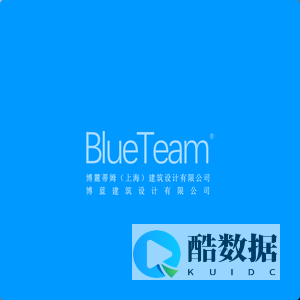 博蓝建筑官网