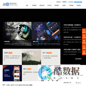 杭州网站建设_网站制作_专业网站设计公司_聚翔网络