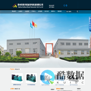柴油发电机价格