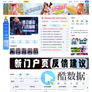 沃特碧们的Colg