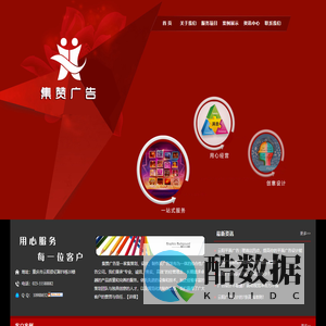 云阳广告公司_云阳广告设计_云阳广告制作_云阳集赞广告