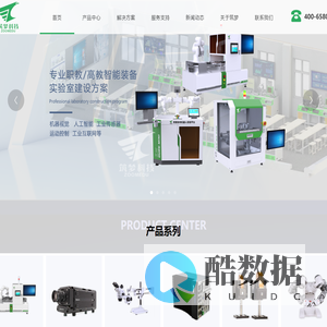 武汉筑梦科技有限公司
