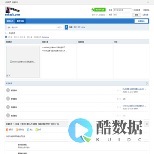 女黑客-软件资源-视频教程-安装技术-技术分享-女黑客安全网 -  Powered by Discuz!