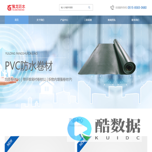 豫龙建材科技有限公司
