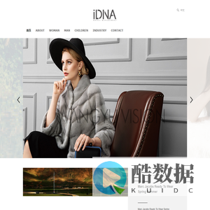iDNA Model Management