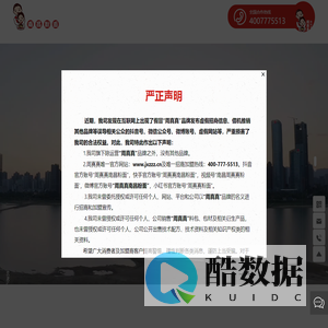 江西周真真品牌管理有限公司_周真真拌粉,周真真拌粉瓦罐汤,南昌拌粉加盟