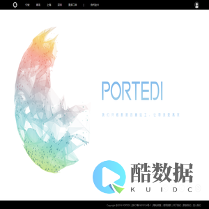 港易通