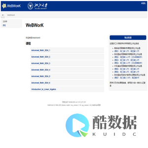 WeBWorK