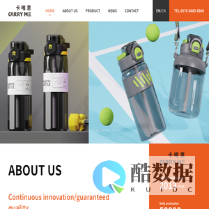 Zhejiang Kaweiyi Technology Co.,Ltd CARRY ME