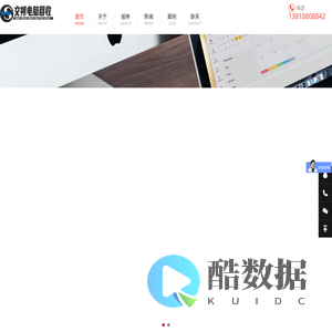 上海文朔电脑回收网-回收办公电脑-IT报废资产评估回收-上门回收服务器